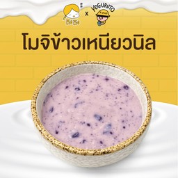 T053 โมจิข้าวเหนียวนิล