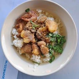 ข้าวต้ม-หมูบะเต็ง
