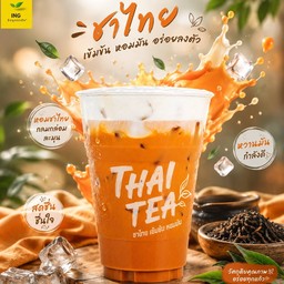 ชาไทย