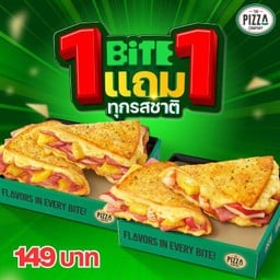 1 แถม 1 ไบท์ 149.-