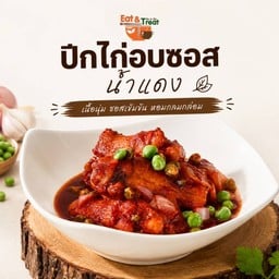 ปีกไก่อบซอสนําแดง