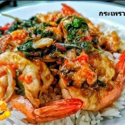 กระเพรากุ้ง
