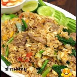 ข้าวผัดหมู