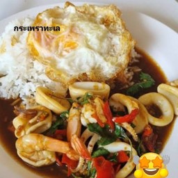 กระเพราทะเล