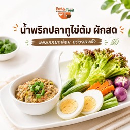 น้ำพริกปลาทูไข่ต้ม ผักสด