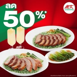 MKRestaurants(เอ็มเคเรสโตรองต์) People Park อ่อนนุช