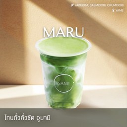 Matcha Latte MARU - มัทฉะลาเต้ มารุ