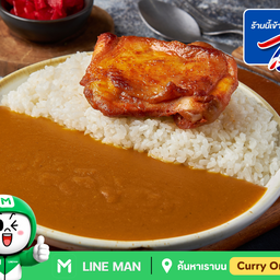 Curry On รัชโยธิน