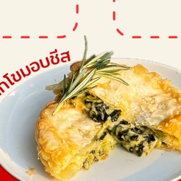 พายผักโขมอบชีส