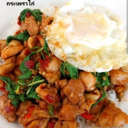 กระเพราไก่