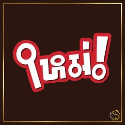 ข้าวคลีบหอยเชลล์ สไปร์ซี่