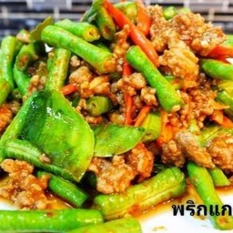 พริกแกงหมูสับ