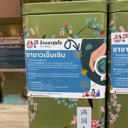 ชาขาวเข็มเงิน 100 กรัม