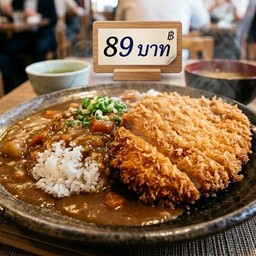 คนลักไก่