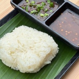 ข้าวเหนียวนึ่ง