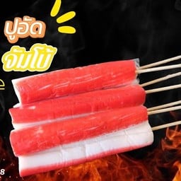 หม่าล่า ท่านขุน ริมบึงสีไฟ