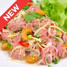 ยำแหนมสด