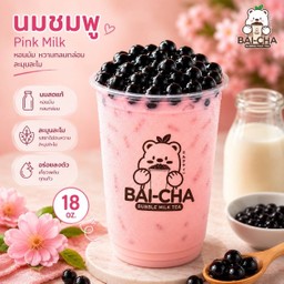 เหมียวชา