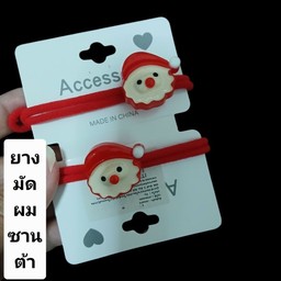 ยางมัดผม ซานต้า2เส้น
