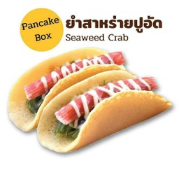 ยำสาหร่ายปูอัด (กล่องคู่)