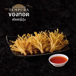 เห็ดเข็มทองเทมปุระ