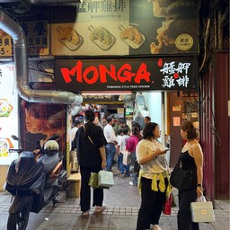Monga