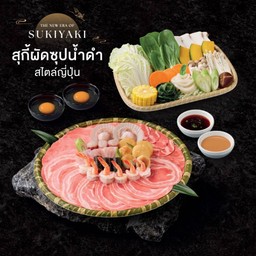 ชุดสุกี้ยากี้ซิกเนเจอร์