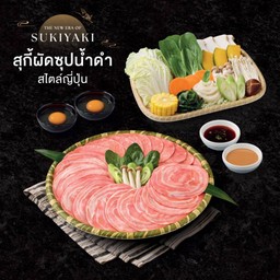 ชุดสุกี้ยากี้คลาสสิกหมู