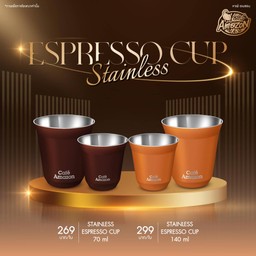 แก้วสเตนเลส ESPRESSO 140 ml สีน้ำตาล (Brown)