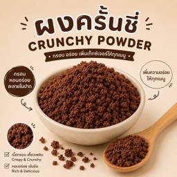 ครั้นชี่