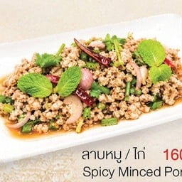 ลาบหมู / ไก่