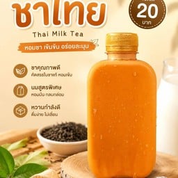 🙀MImilk มิมิ้ว ชา กาแฟ นม🙀 มิมิ้ว 1