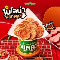 Potato Corner ซีคอนบางแค