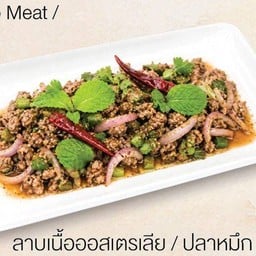 ลาบเนื้อออสเตรเลีย / ปลาหมึก