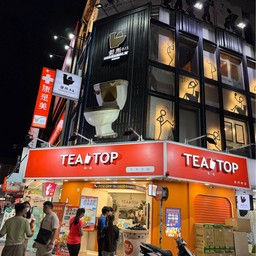 Tea Top Ximending