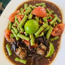 ตำถั่วฝักยาว