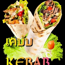 เคบับเนื้อสไลด์Extraเนื้อจุกๆ