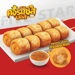 คอร์นชีสบอล 2 ไม้