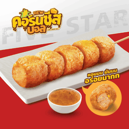 คอร์นชีสบอล 1 ไม้