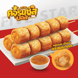คอร์นชีสบอล 3 ไม้