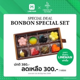 Bonbon Special Set