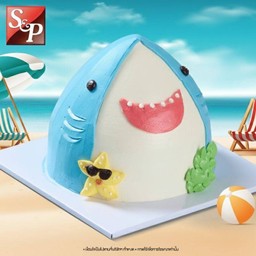 [POP CAKE] เค้กแฮปปี้ชาร์ค บัทเทอร์วานิลลา 0.6 ปอนด์ ลดพิเศษ!