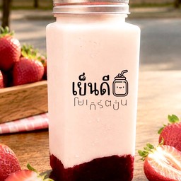 นมสดสตอเบอร์รี่ซอสโฮมเมด(300ml)
