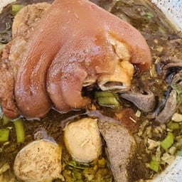 ก๋วยเตี๋ยวเรือขาหมูพะโล้