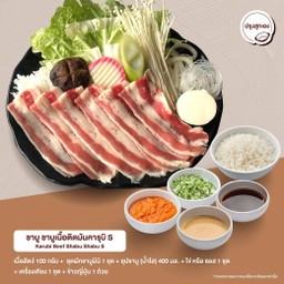 Set S ชาบู ชาบูเนื้อติดมันคารุบิ (ดิบ)
