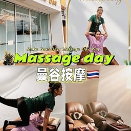 Ruan Paweena Massage