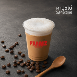 CF5 คาปูชิโน่ Cappuccino
