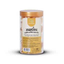 ขนมเบื้องอบแห้งรวม(ไส้หวาน+ไส้เค็ม)