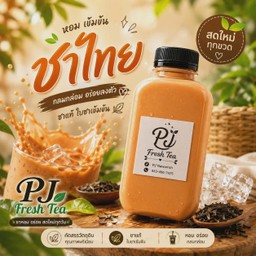 ชาไทย