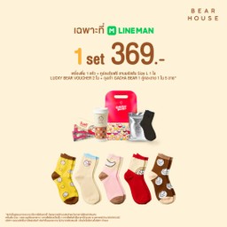 Wear Your Moment SET 1